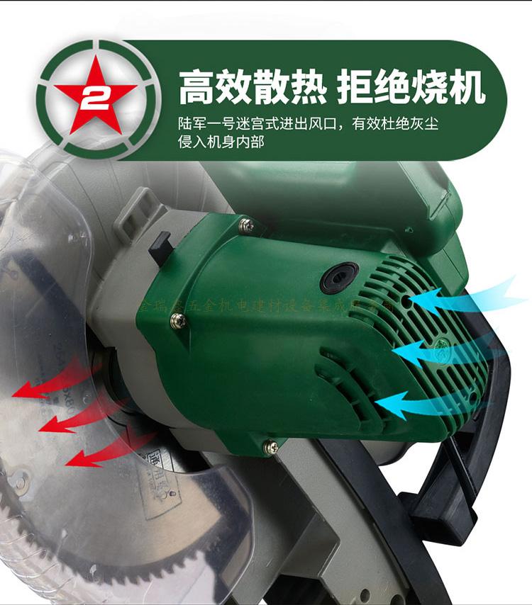 陆军一号锯铝机铝合金切割机多功能45度切角铝材高精度界铝机