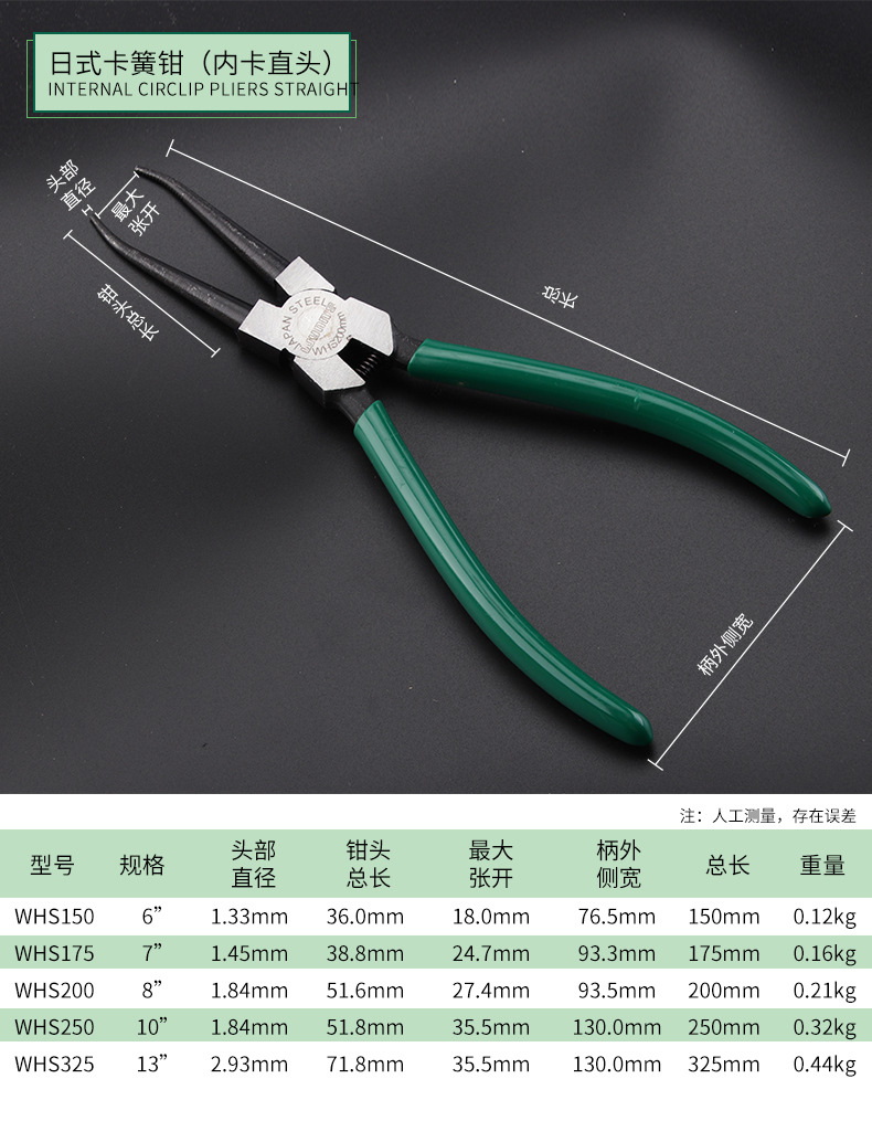威力狮卡簧钳6寸7寸10寸13寸多功能内卡外卡直头弯头夹持钳子
