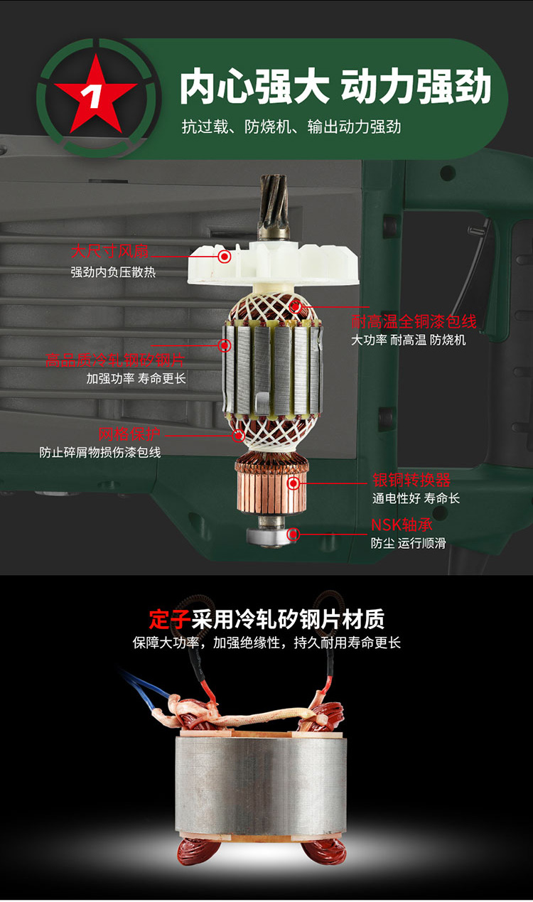 陆军一号工业级大电镐混凝土破碎开孔爆炸力强95